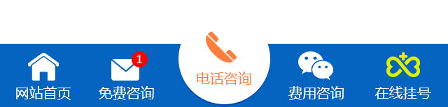 南京白癜风医院